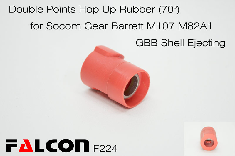 F224  Socom Gear Barrett M107 M82A1 拋殼 GBB 專用Hop Up橡皮  (70°/