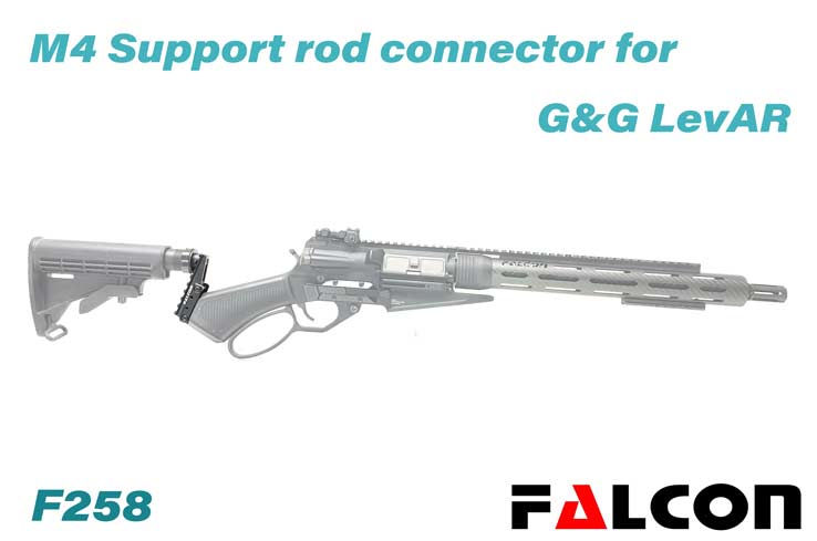 F258G&G  LevAR 專用M4托桿轉接座